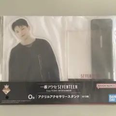 SEVENTEEN 1番くじ アクセサリースタンド ウジ