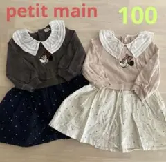 100 petit main ミニーちゃん ワンピース