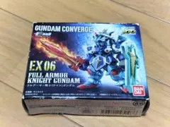 GUNDAM CONVERGE EX06 フルアーマー騎士ガンダム コンバージ