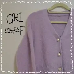 GRL パールボタンシャギーニットカーディガン