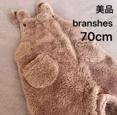 最終値下げ くま 70cm ボア ロンパース ブランシェス ベビー