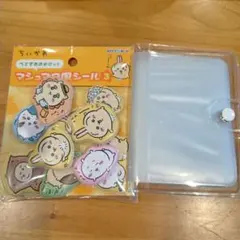■ちいかわマシュマロシール10枚セット ＆ミニシール帳クリアカードケース