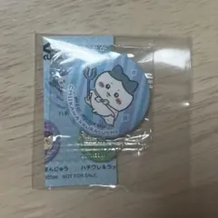 ちいかわ くら寿司 缶バッジセット ちいかわ ハチワレ