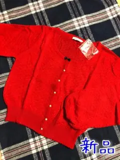 【新品】アースミュージックアンドエコロジー  リボンカーディガン