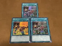 遊戯王　隣の芝刈り　RATE スーパー　♪406