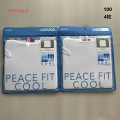 【新品2枚】トップバリュ キャミソール 100 下着 肌着 インナー 白 キッズ