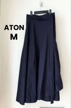 ATON エイトン 巻きスカート 2 ラップスカート フレアスカート ネイビーのサムネイル