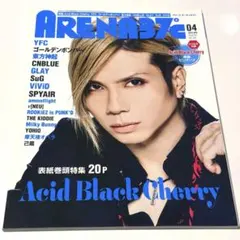 2026年最新】acid black cherry ポスターの人気アイテム - メルカリ