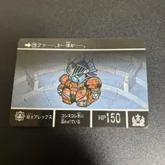 ガレキ　SDガンダム外伝　光の騎士　騎士アレックス　ガレージキット ガレキ SDガンダム外伝 光の騎士 騎士アレックス ガレージキット