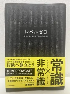 2025年最新】ビジネス書の人気アイテム - メルカリ