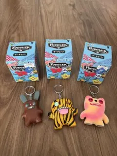 Fugglers キーホルダー 3個セット