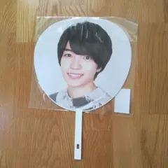 なにわ男子　西畑大吾　うちわ