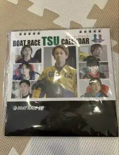 ボートレース クリアファイル 田中圭 ロバート - メルカリ