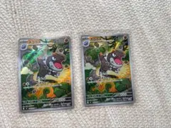 2026年最新】カード名：チゴラス ポケモンカードゲームの人気アイテム