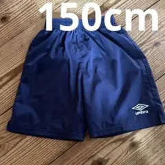 umbro ネイビー ハーフパンツ 150