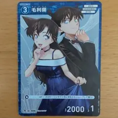 2026年最新】毛利蘭 プロモの人気アイテム - メルカリ