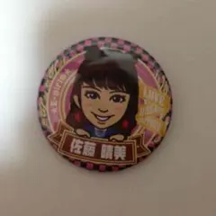 佐藤晴海 バッチ