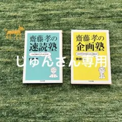 2026年最新】加瀬秀樹の人気アイテム - メルカリ