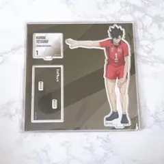 ハイキュー 黒尾鉄朗 アクスタ ベースヤード