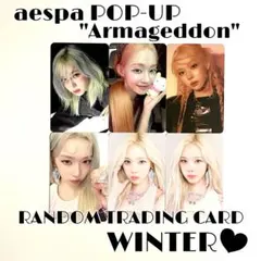 2026年最新】AESPA armageddon ラントレの人気アイテム - メルカリ