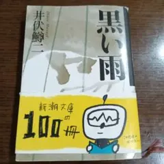 Item thumbnail for item e523b886-0b30-4890-a2cb-272f98f1362c