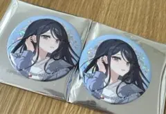 プロセカ　缶バッジ　星乃一歌