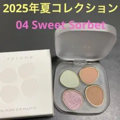 to/one トーン ペタルフロートアイパレット 04 アイシャド 2025年夏