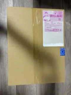 孫悟空身勝手の極意＆孫悟飯 ビースト 最強の親子かめはめ波 MASTERLISEのサムネイル