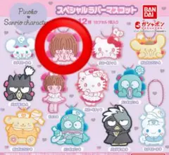 ピノコ アクリルキーホルダー バンダイ