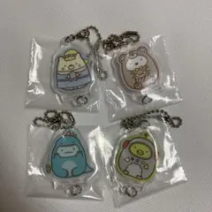 映画すみっコぐらしツギハギ　キーホルダー4点