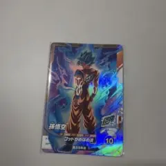 ドラゴンボールスーパーダイバーズ SDVTP-001 孫悟空 - メルカリ