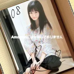 私立恵比寿中学　仲村悠菜　サイン入りパネル 直筆サイン入り／単推し2冊セット】仲村悠菜オフィシャルカレンダー