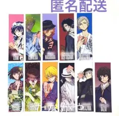 2025年最新】文豪ストレイドッグス しおりの人気アイテム - メルカリ