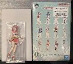 学マス 一番くじ part2 アクリルスタンド 花海佑芽