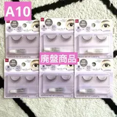 2025年最新】ダイソーつけまつげ廃盤の人気アイテム - メルカリ