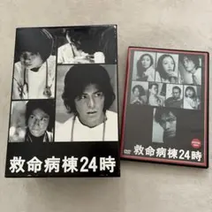 救命病棟24時 第2シリーズ 全6巻セット DVD レンタルアップ - メルカリ