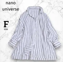 【ナノユニバース】リネンシャツ ストライプ 麻100% Fのサムネイル