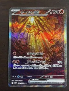 2026年最新】イーユイex sarの人気アイテム - メルカリ