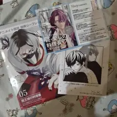 魔王城の料理番 1巻　特典　イラストカード　TSUTAYA 魔王城の料理番 1巻 特典 イラストカード TSUTAYA - メルカリ