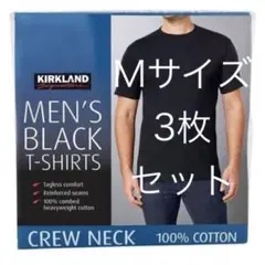 【新品未使用】カークランド コストコブラックTシャツ Mサイズ 3枚セットのサムネイル