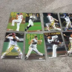 即決可能‼️ プロ野球チップス　10枚　菊池涼介など