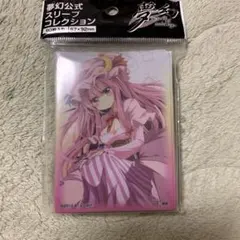 2025年最新】パチュリー・ノーレッジ スリーブの人気アイテム - メルカリ