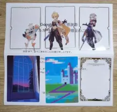 Google Play 大感謝祭 2025 原神 限定オリジナルカード