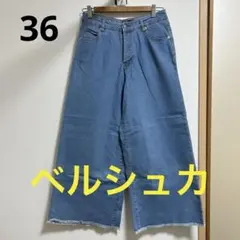 ベルシュカ　ライトブルーデニムワイドパンツ