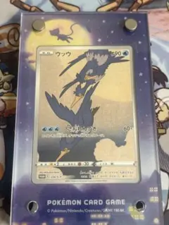 2025年最新】ウッウ プロモの人気アイテム - メルカリ