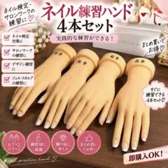 ネイル検定1級 合格作品 ネイルハンド - メルカリ
