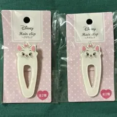 おしゃれキャット マリー　クリップ ２個　ディズニー　ヘアクリップ　ホワイト