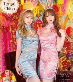 うさぎチャイナ服コスプレ　ブルー