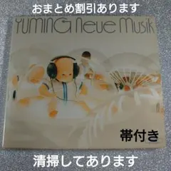 松任谷由実 CD 2枚組 Neue Musik - メルカリ