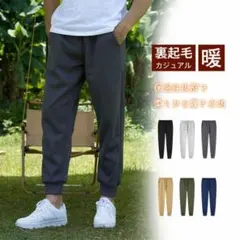 ジョガーパンツ スウェットパンツ 裏起毛 メンズ ストレッチパンツ